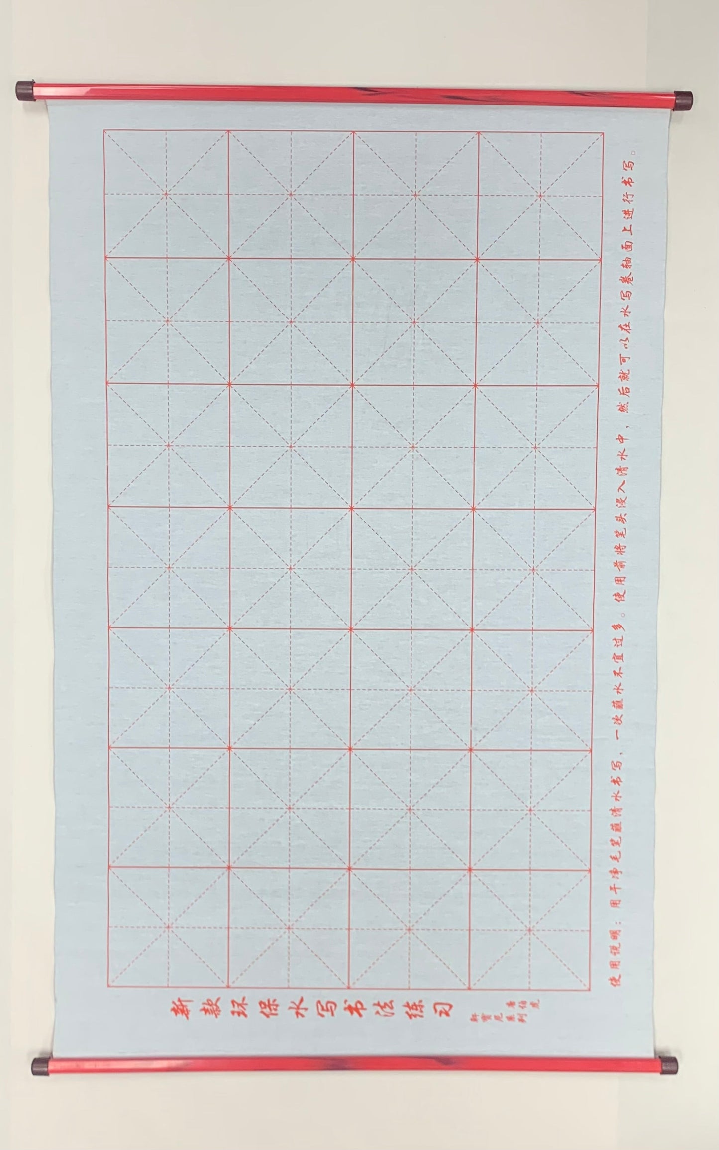 Calligraphy Waterpaper on Scroll