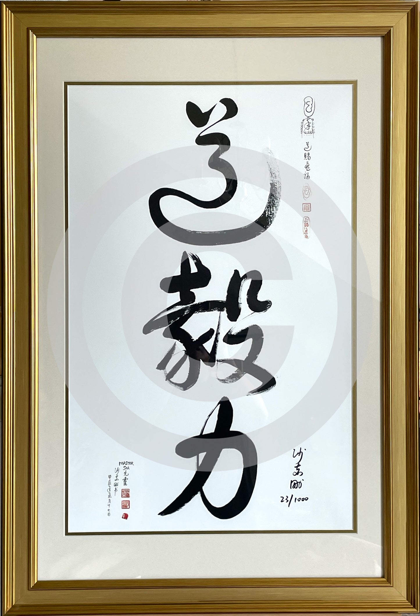 Tao Yi Li Calligraphy with Frame