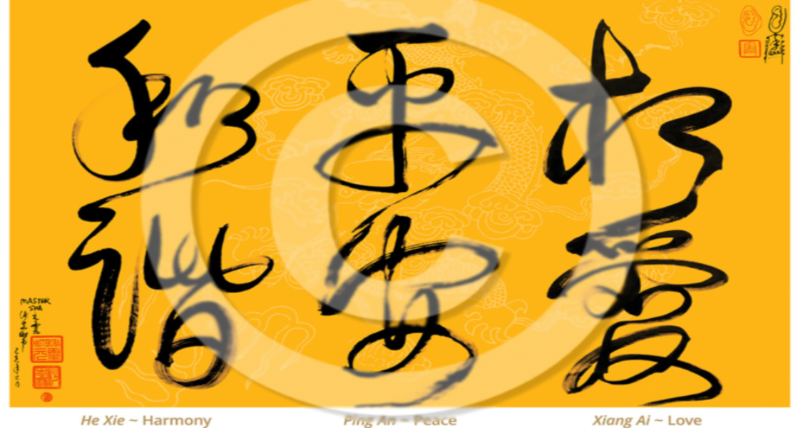 Love Peace Harmony Calligraphy Card