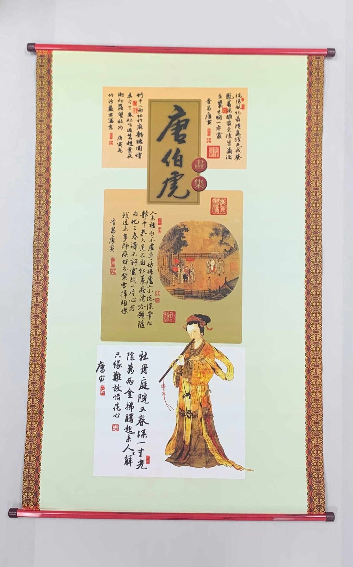 Calligraphy Waterpaper on Scroll