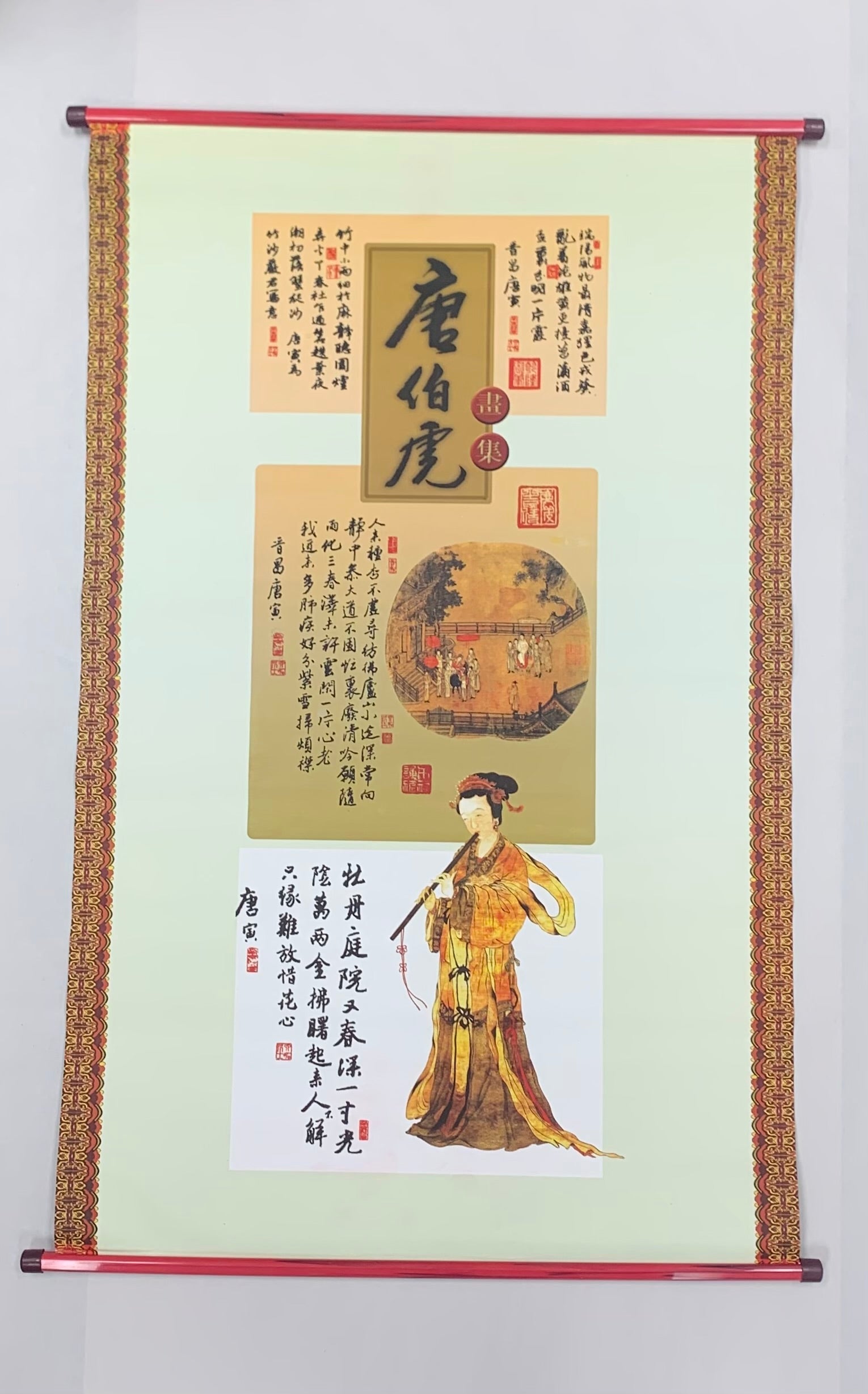 Calligraphy Waterpaper on Scroll