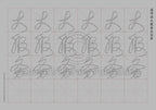 Calligraphy Water Mat - 10 Da Qualities - SMALL Character
