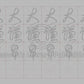 Calligraphy Water Mat - 10 Da Qualities - SMALL Character