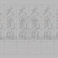 Calligraphy Water Mat - 10 Da Qualities - SMALL Character