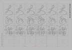 Calligraphy Water Mat - 10 Da Qualities - SMALL Character