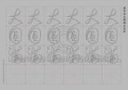 Calligraphy Water Mat - 10 Da Qualities - SMALL Character