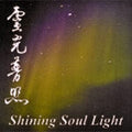 Shining Soul Light