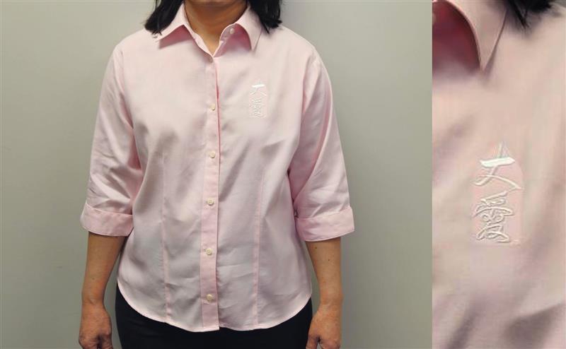 Tao Shirt with Da Ai Logo