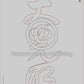 Calligraphy Water Mat - 10 Da Qualities - LARGE Character
